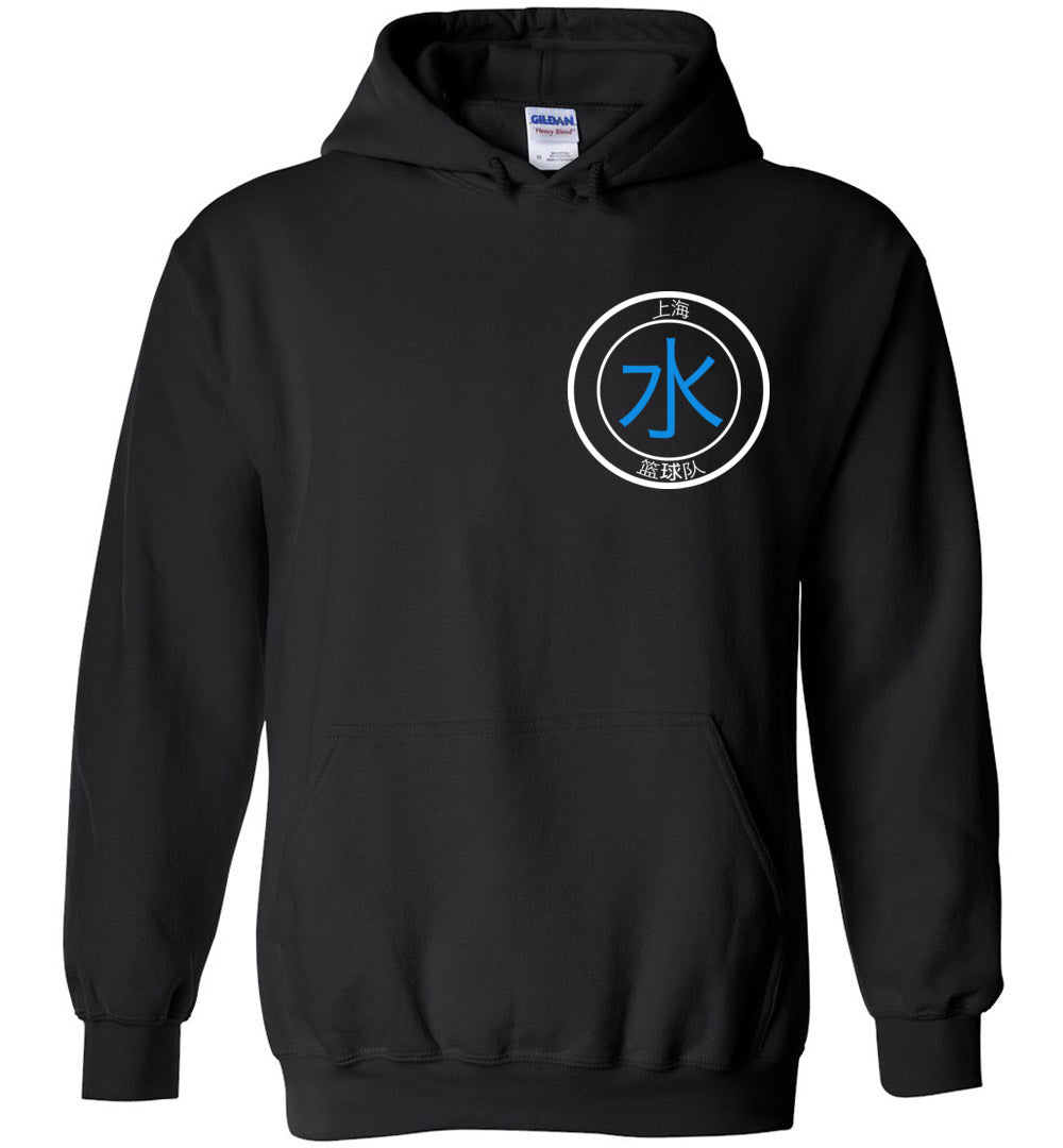 Shanghai Basketball Hoodie Never Give Up Double Sided