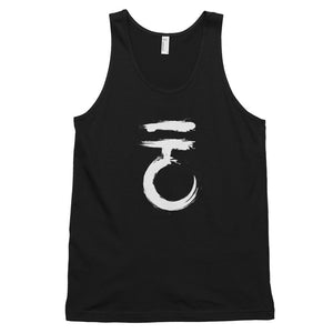 The Equ symbol (Equality Over All) Classic tank top (unisex) - Bring Me Tacos - 1