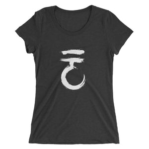 The Equ symbol (Equality Over All) Ladies Fit Tee - Bring Me Tacos